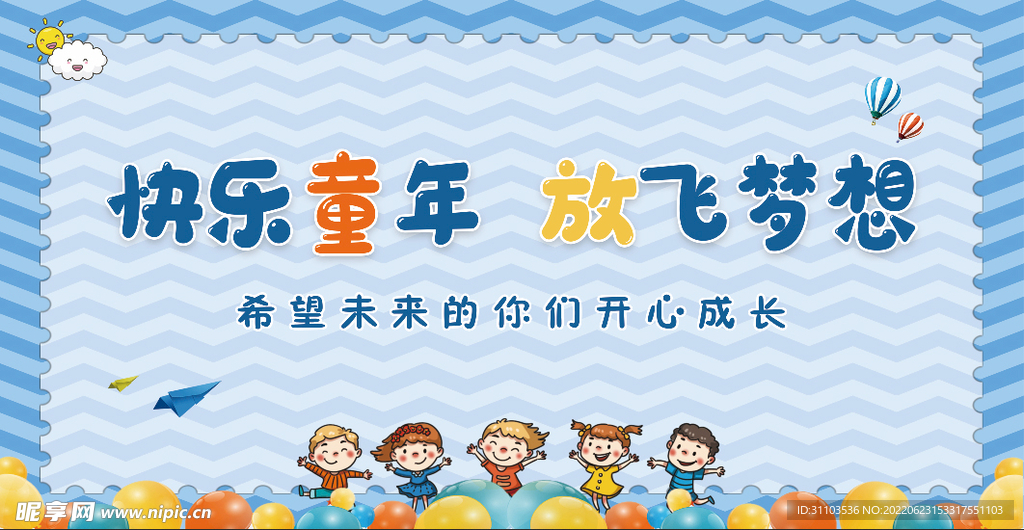毕业典礼