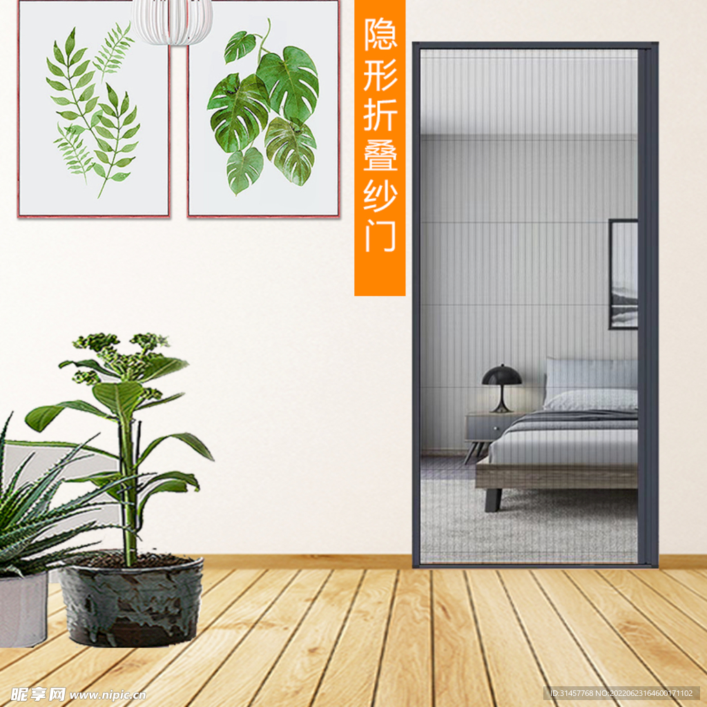 主图