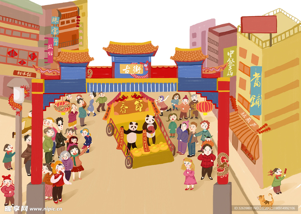 风景插画