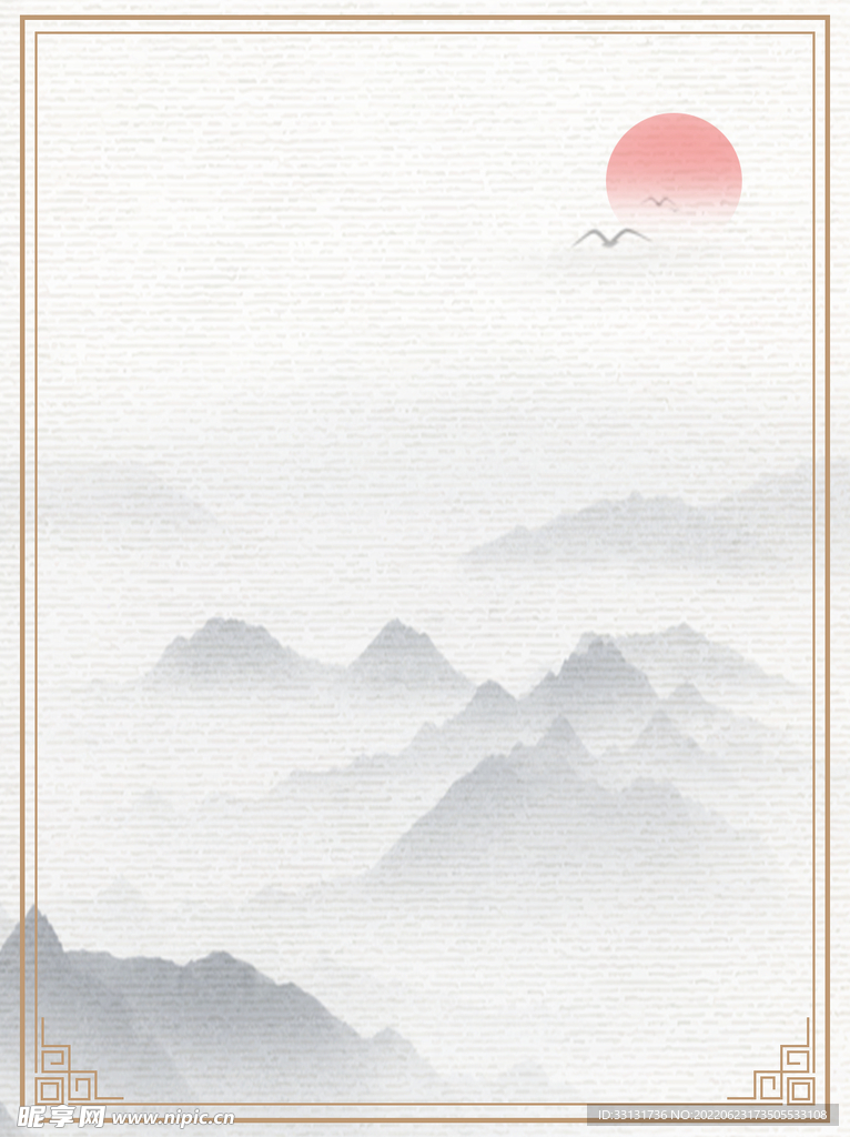 水墨画背景