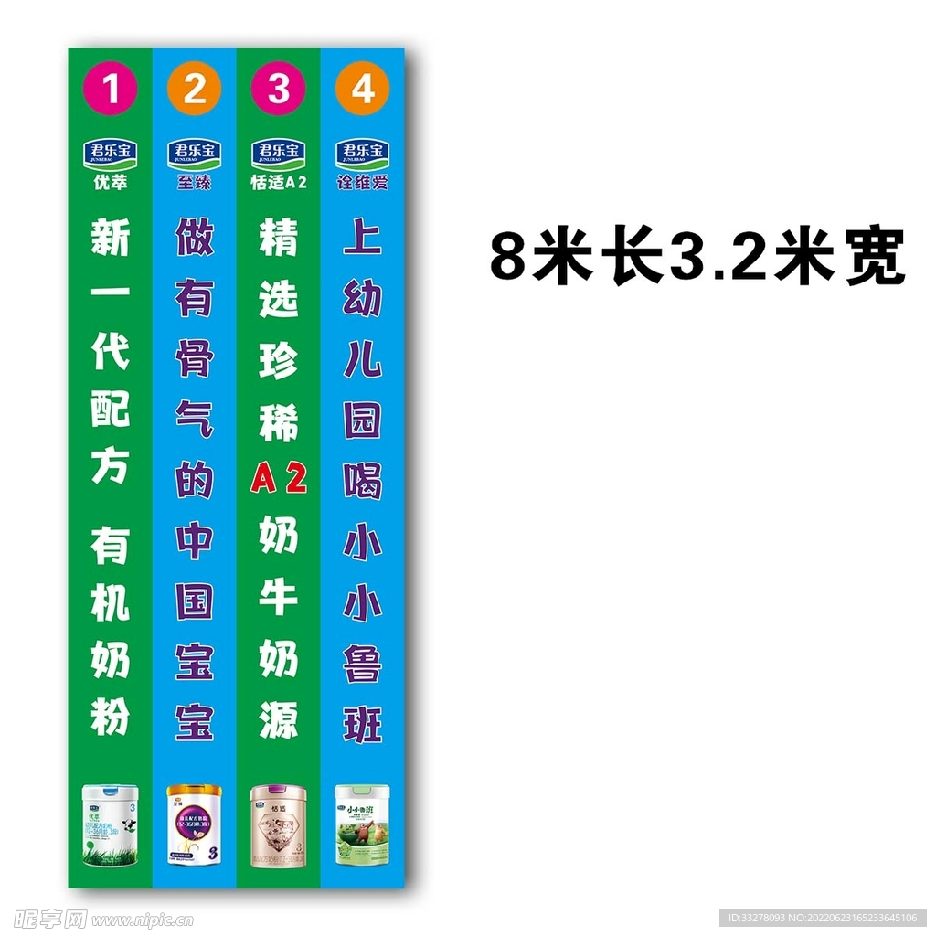 跑道设计