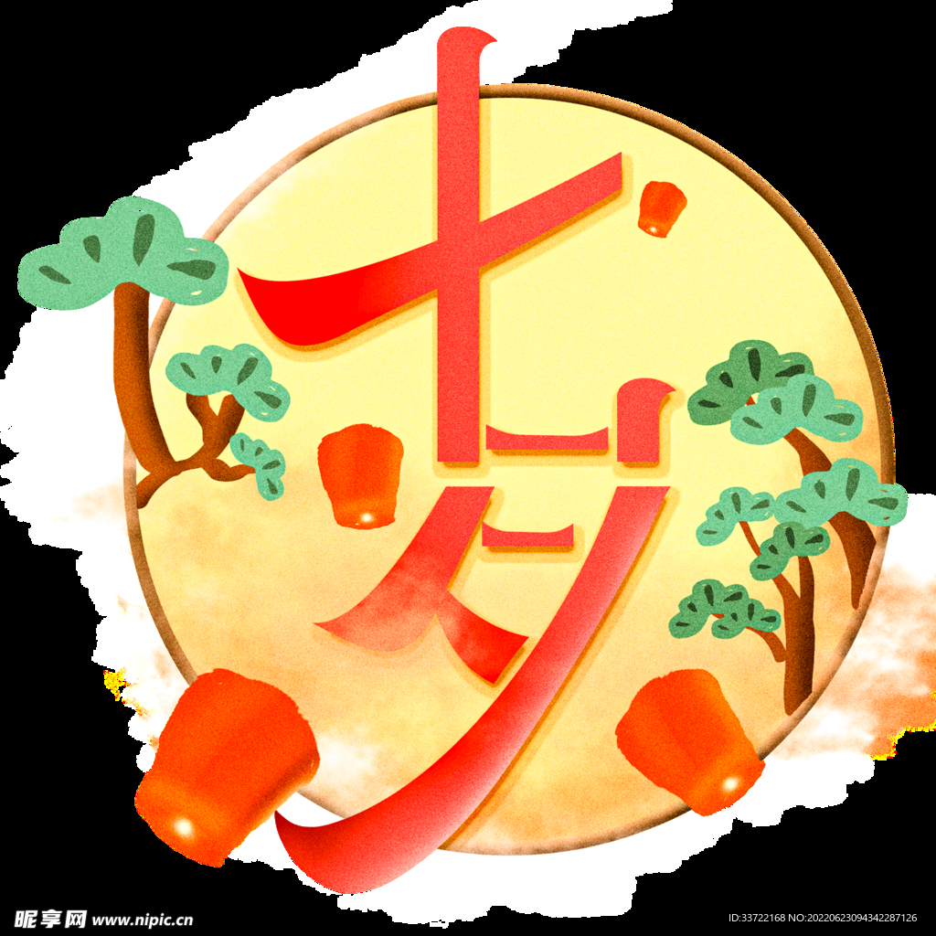 七夕素材
