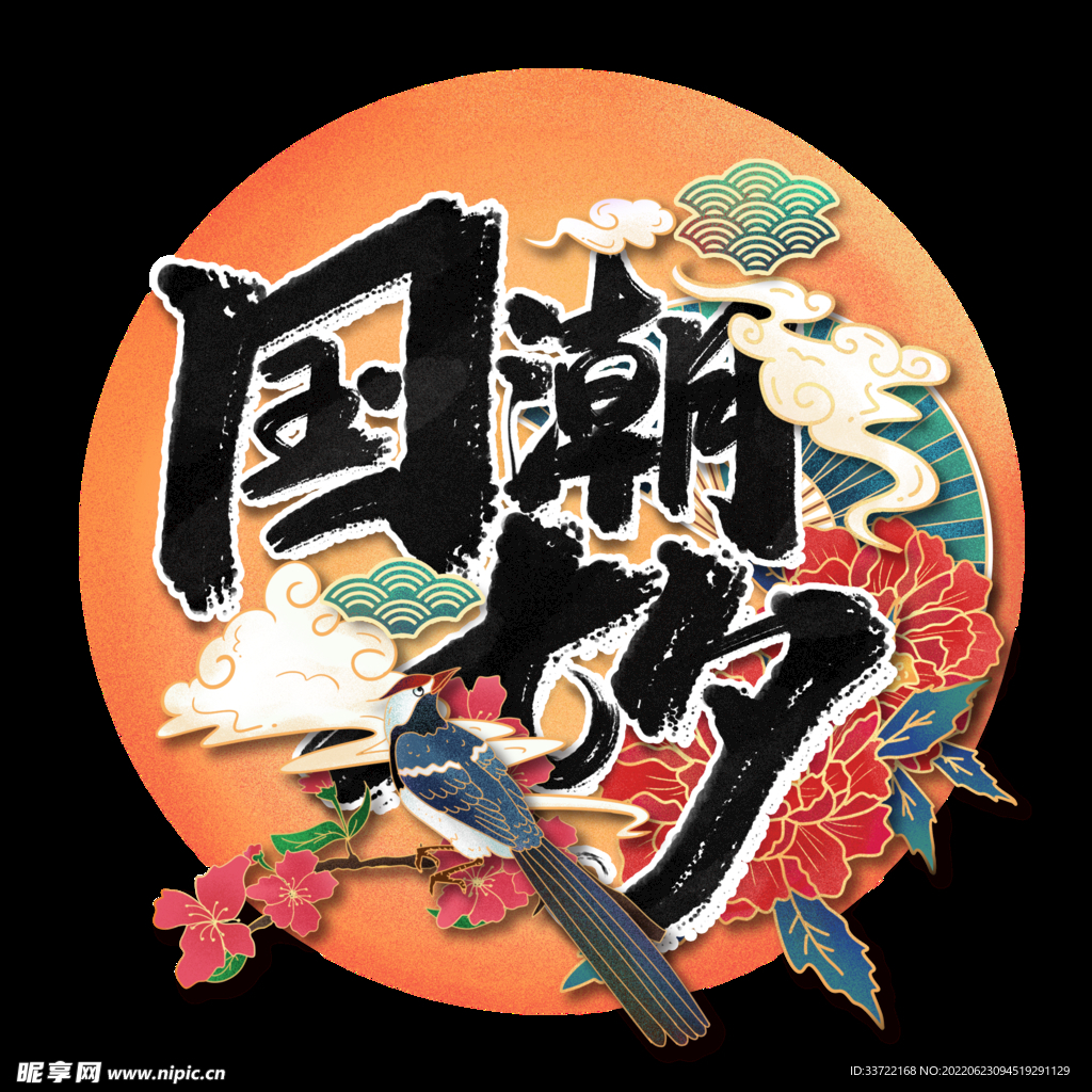 七夕素材