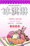 奶茶海报
