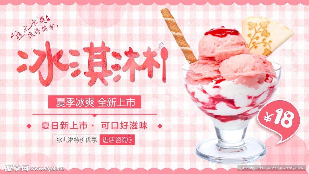 奶茶海报