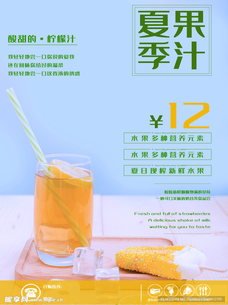 招牌奶茶