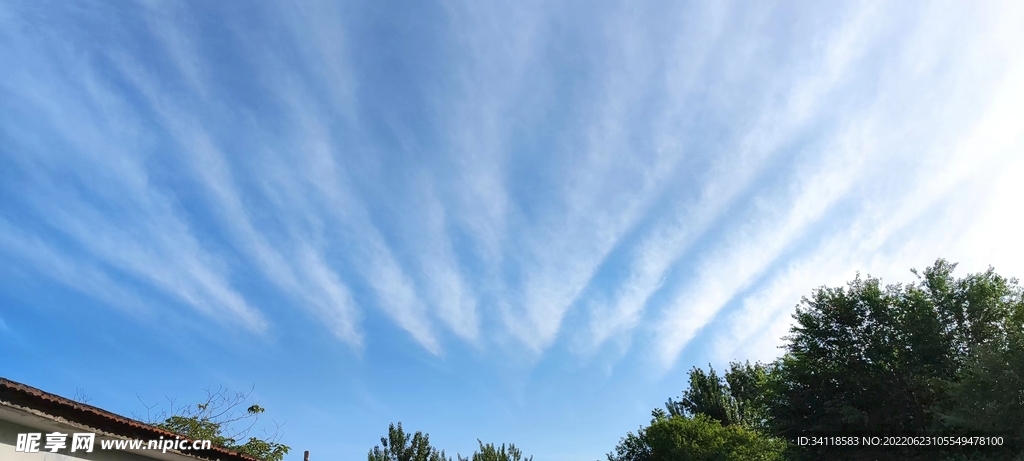 晴空