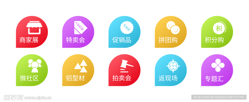 小图标