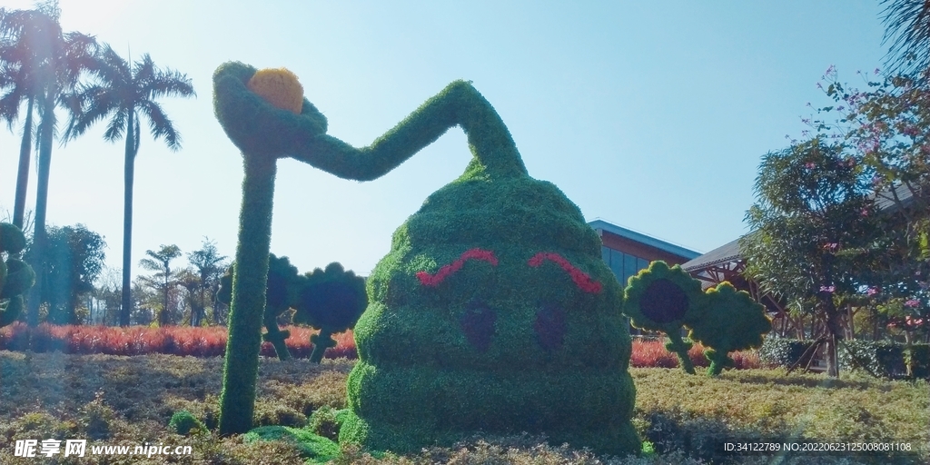植物园