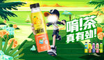 夏日海边沙滩水果花草树木卡饮料