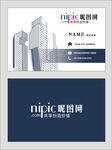 建筑名片设计
