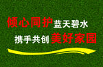 形像墙