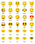 表情