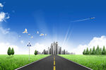 公路 