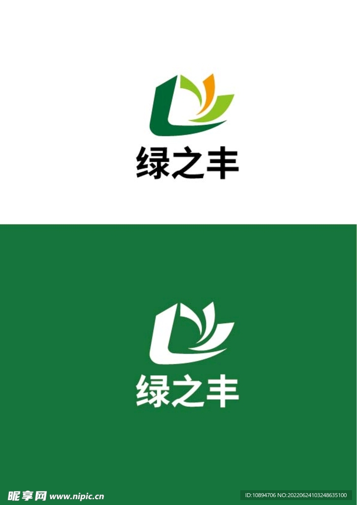 农业标识设计