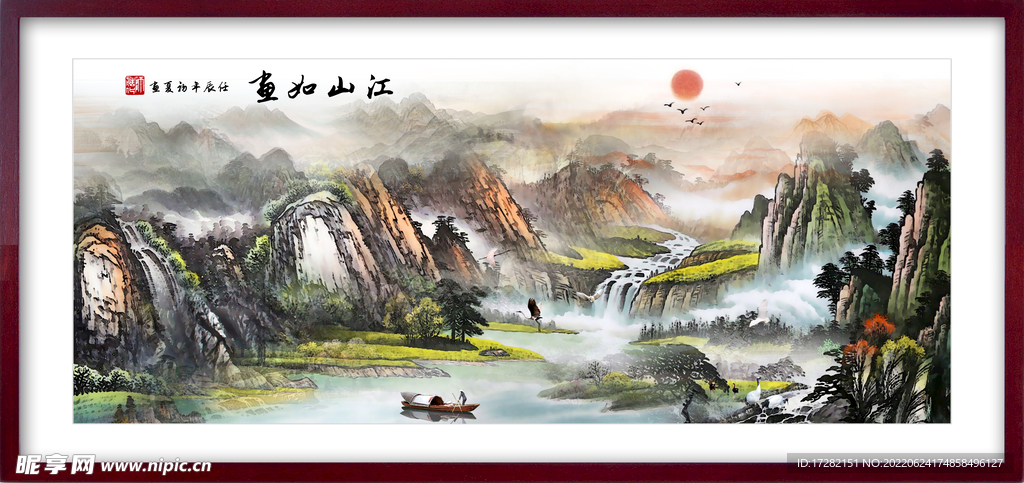 中国风山水画         