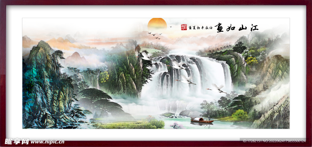 中国风山水画         