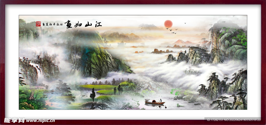 中国风山水画         