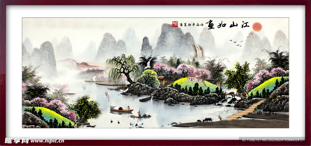 中国风山水画         
