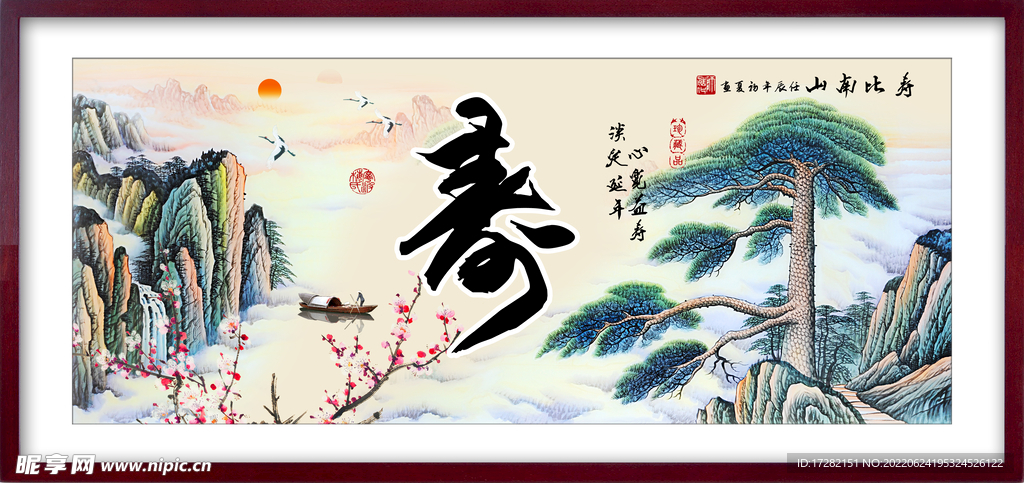 中国风山水画         