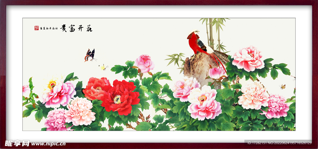 富贵花开  中国风画   