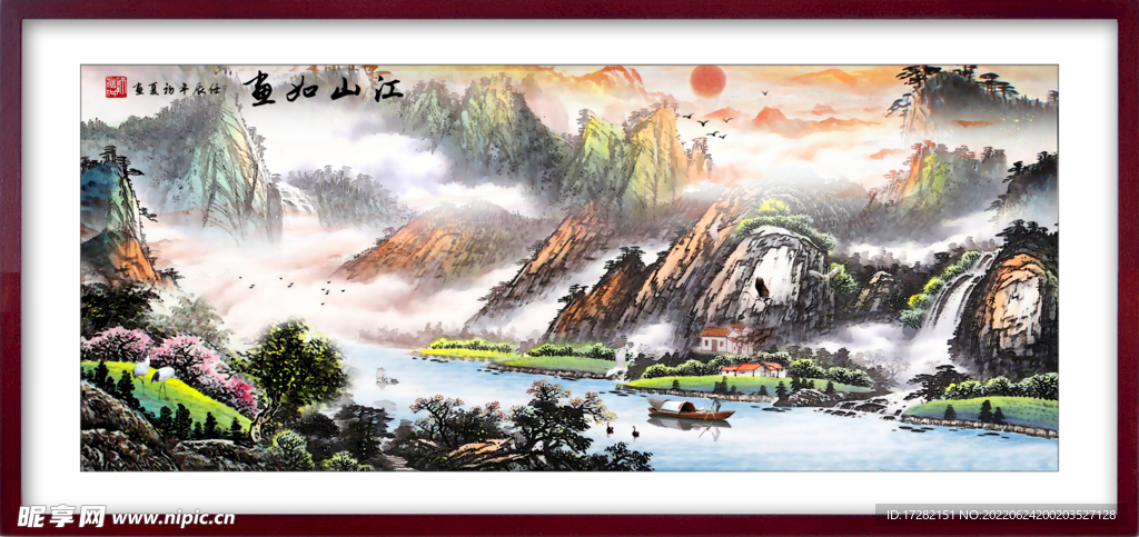 中国风山水画         