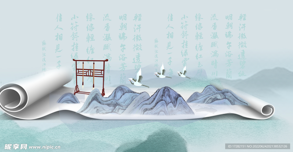 水墨山水画 中国风 意境 古风