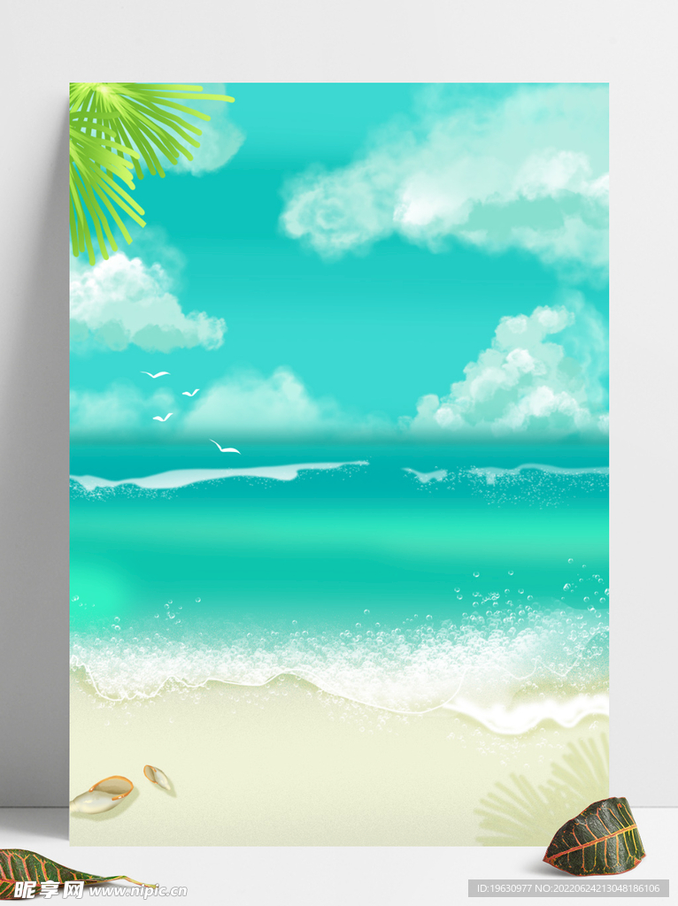 小清新夏日背景