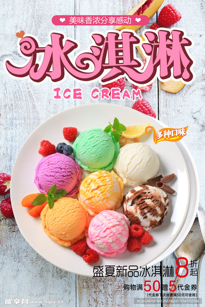 菜单 海报 宣传册图片