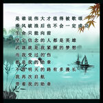 名言短句