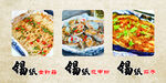 锡纸