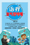 治疗支气管哮喘