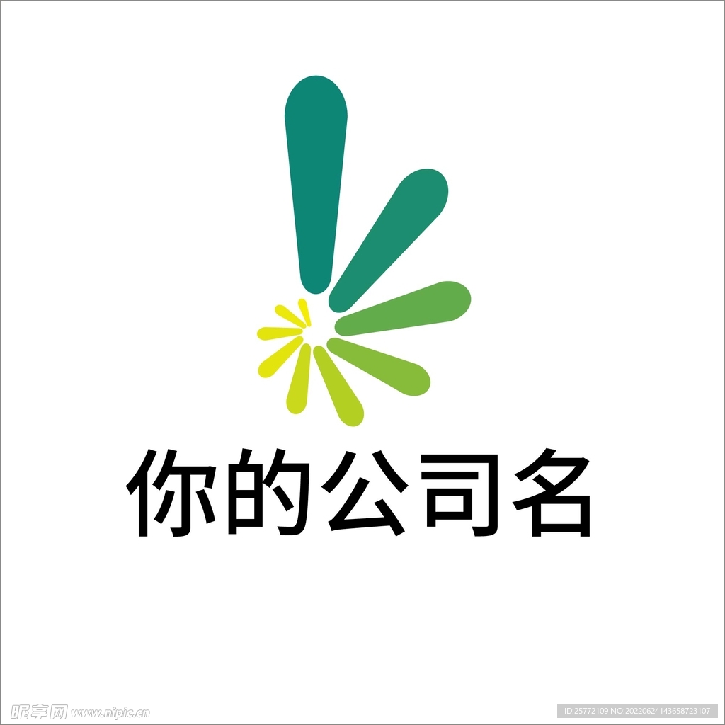 绿色画的logo
