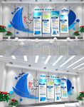 企业文化墙