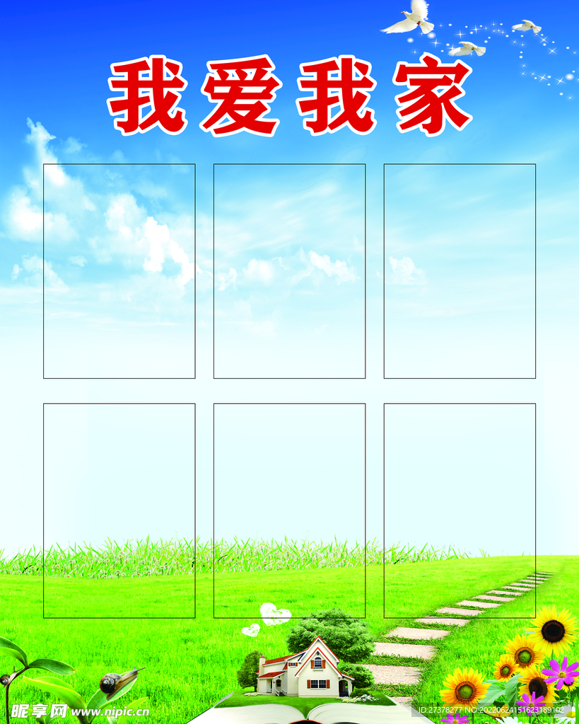 寝室文化
