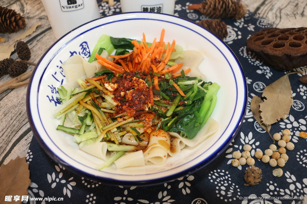 油泼面