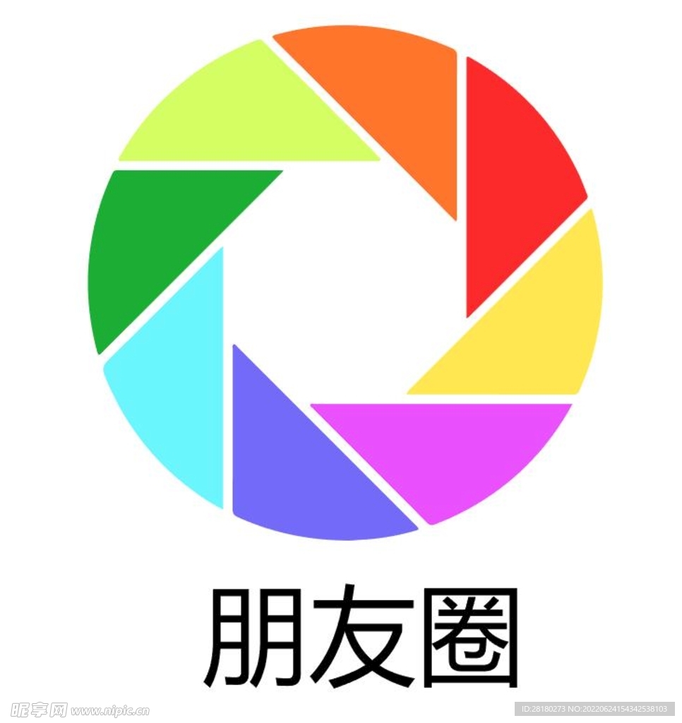 微信朋友圈 