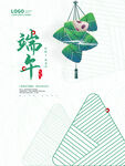 端午             