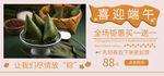 端午             