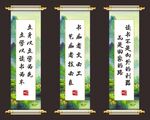 学校图书馆阅览室装饰挂画