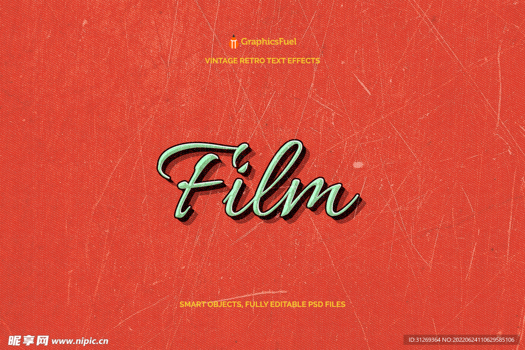 效果特效字好玩