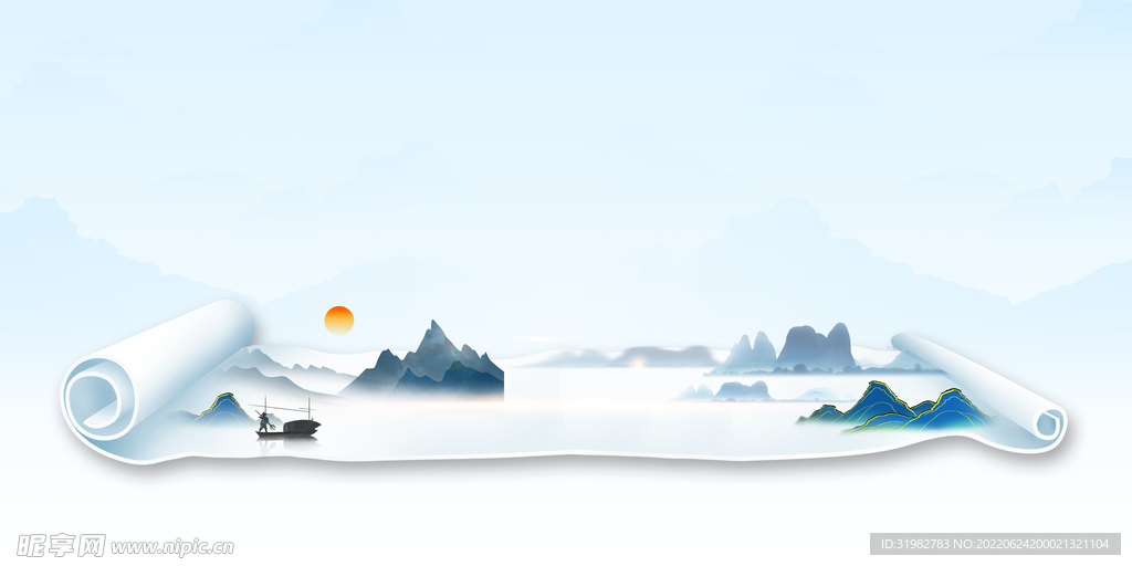 山水画