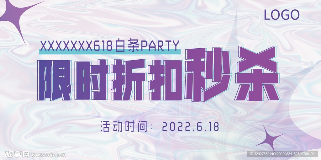 小程序头图