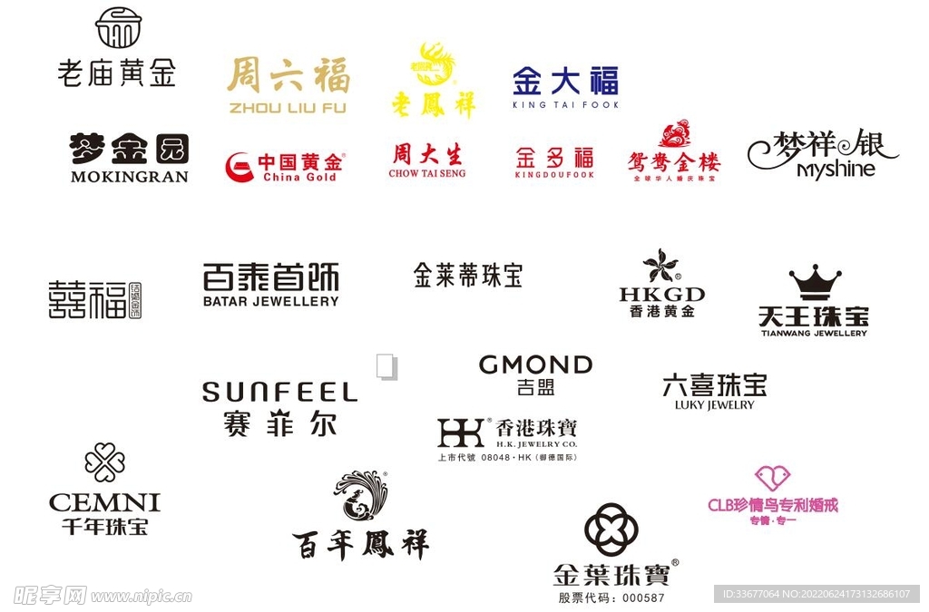 珠宝logo
