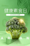 大暑海报