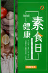 大暑海报