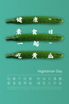 大暑海报