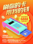 理财保险