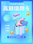 理财保险