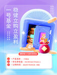 理财保险